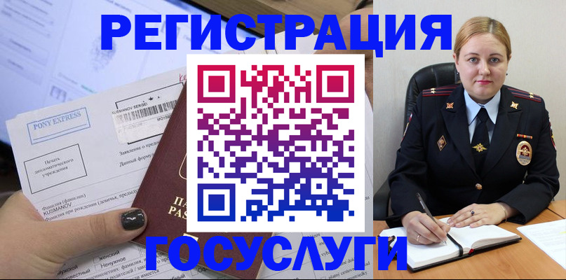 форма 3 в Чаплыгине